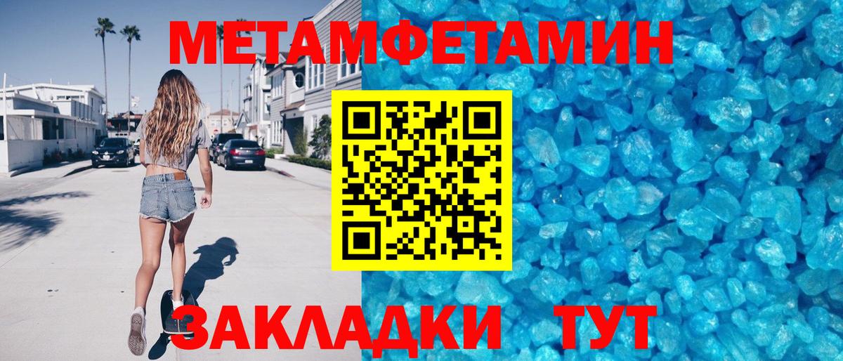 АМФ VHQ Гуково