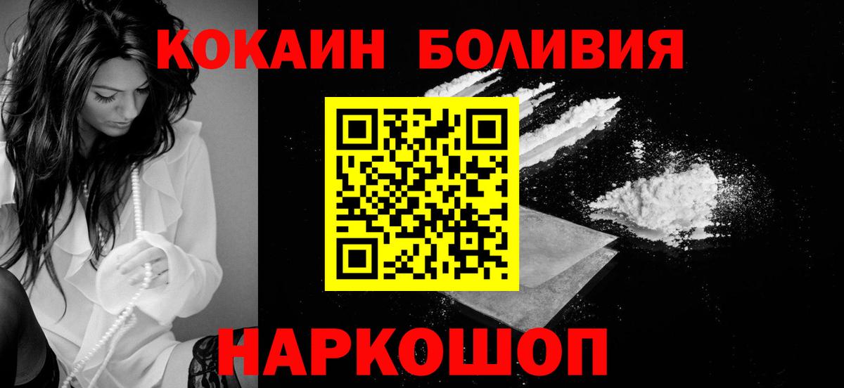 Cocaine 99% Гуково
