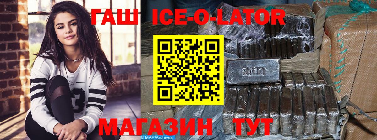 ГАШИШ VHQ Гуково