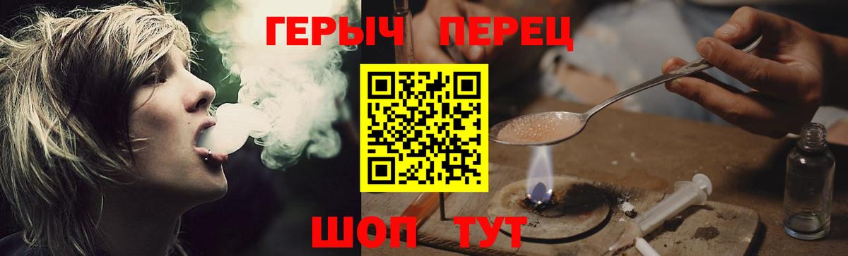 ГЕРОИН афганец Гуково