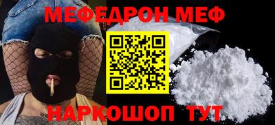 первитин Лесной