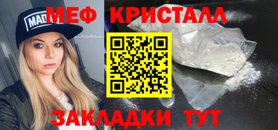 мескалин Лениногорск