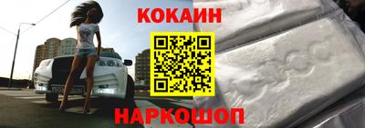 мескалин Лениногорск