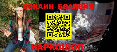 наркотики Ленинск-Кузнецкий