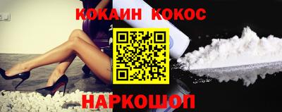 мескалин Лениногорск