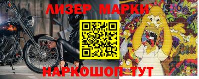 наркотики Ленинск-Кузнецкий