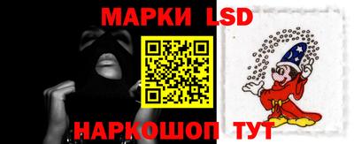 мескалин Лениногорск