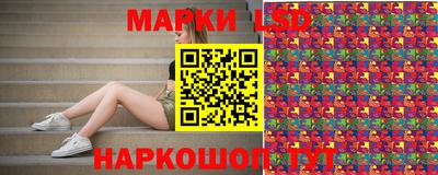 мескалин Лениногорск