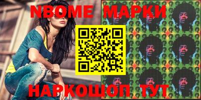 мескалин Лениногорск