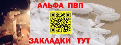 первитин Лесной