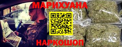 наркотики Ленинск-Кузнецкий