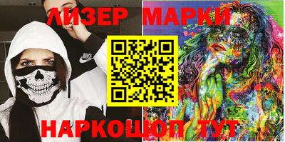 первитин Лесной