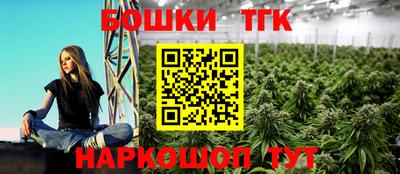 мескалин Лениногорск