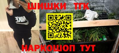 наркотики Ленинск-Кузнецкий