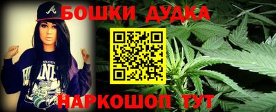мескалин Лениногорск
