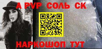 первитин Лесной