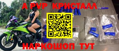 мескалин Лениногорск