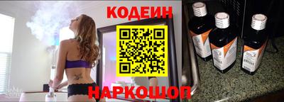 мескалин Лениногорск