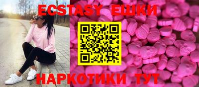 первитин Лесной