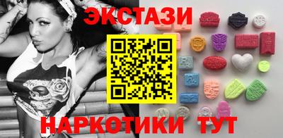 мескалин Лениногорск