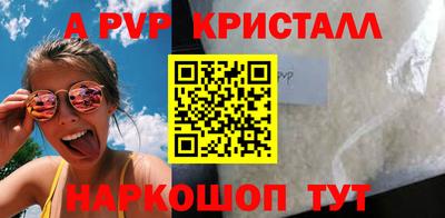 первитин Лесной
