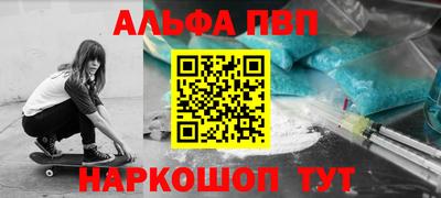 наркотики Ленинск-Кузнецкий