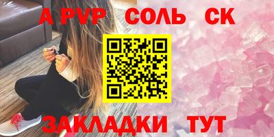 мескалин Лениногорск