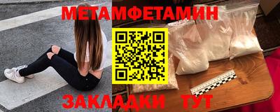 мескалин Лениногорск