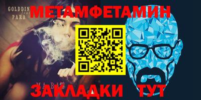 первитин Лесной