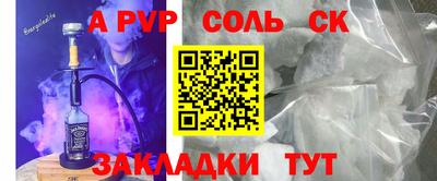 первитин Лесной