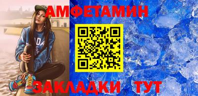 первитин Лесной