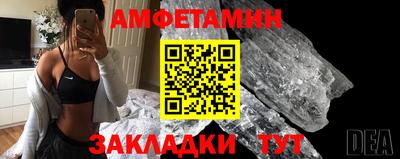 мескалин Лениногорск