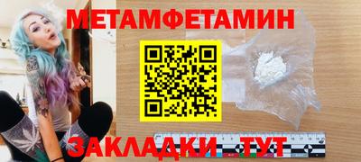 мескалин Лениногорск