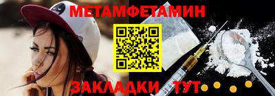 первитин Лесной