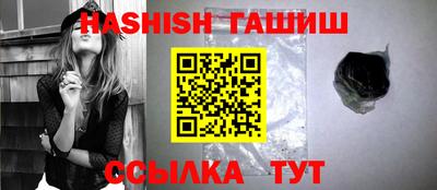 наркотики Ленинск-Кузнецкий