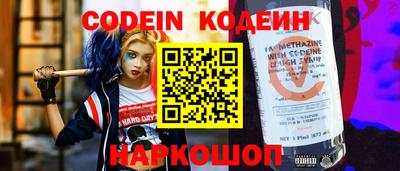 мескалин Лениногорск