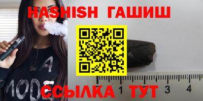 наркотики Ленинск-Кузнецкий