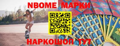 мескалин Лениногорск