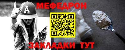 наркотики Ленинск-Кузнецкий