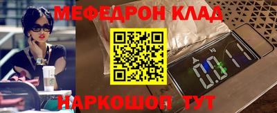 наркотики Ленинск-Кузнецкий