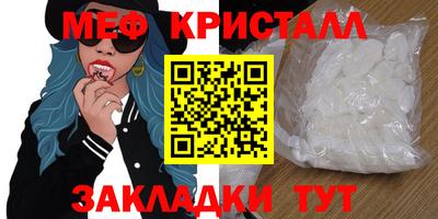 первитин Лесной