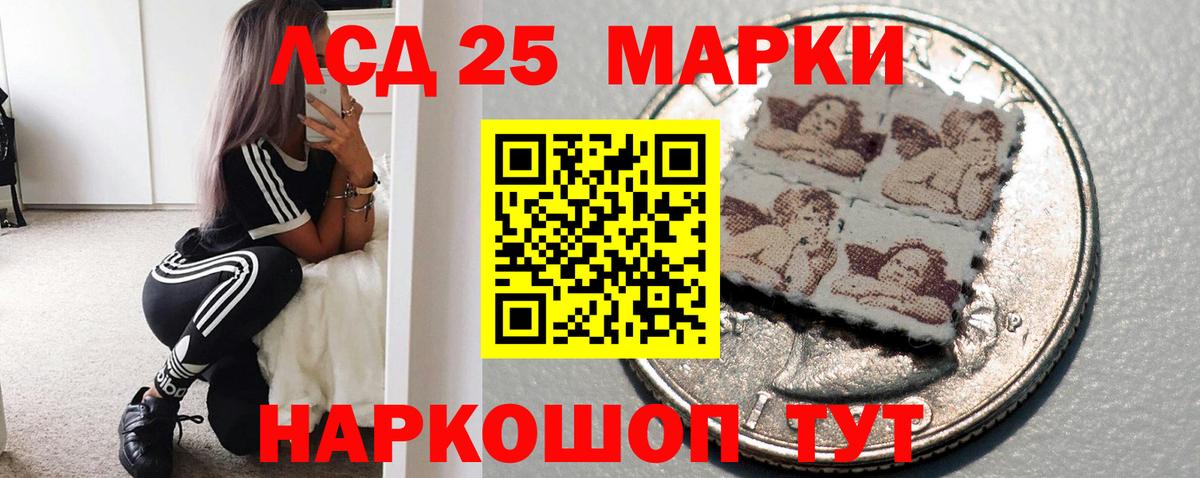 LSD-25 экстази ecstasy  Вход с VPN  ЛСД экстази кислота  hydra маркетплейс  Гуково 