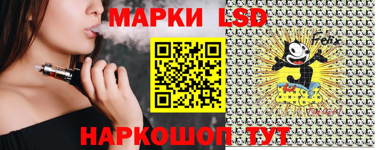 Марки N-bome 1500мкг Гуково