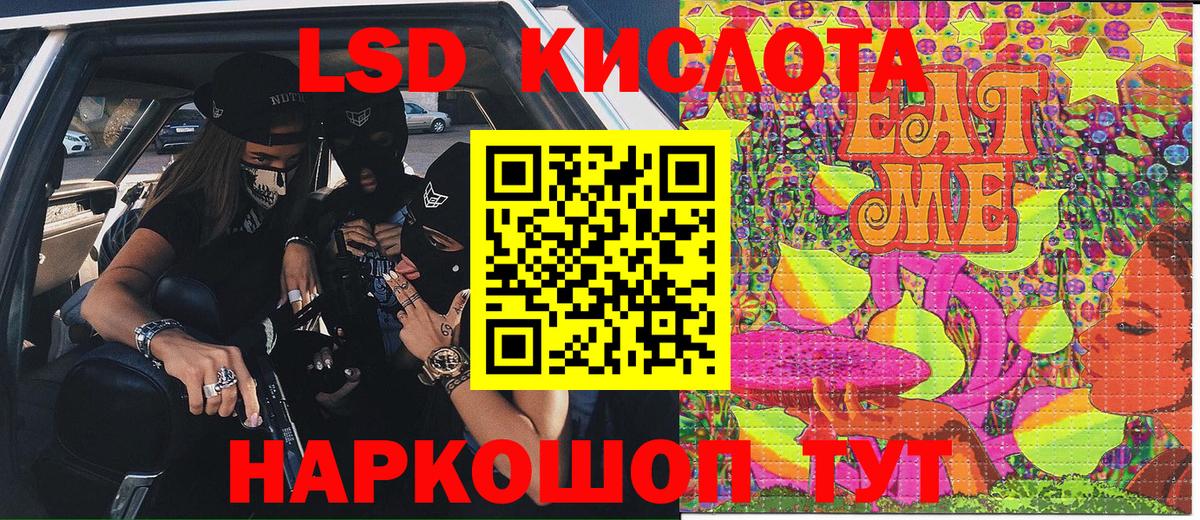 Гуково  ГАШ  Вход с VPN  Меф МЯУ МЯУ  Канабис  А ПВП СК кристаллы  МЕТАМФЕТАМИН  ГАШ  Меф МЯУ МЯУ  