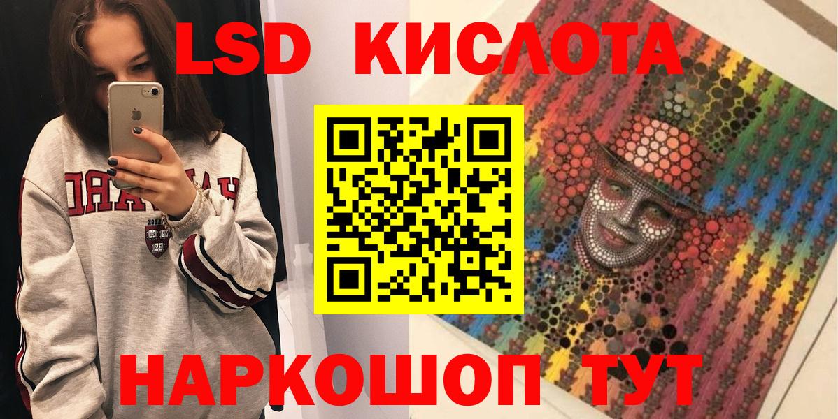 Марки 25I-NBOMe 1500мкг  Марки N-bome  Гуково  Вход с VPN 