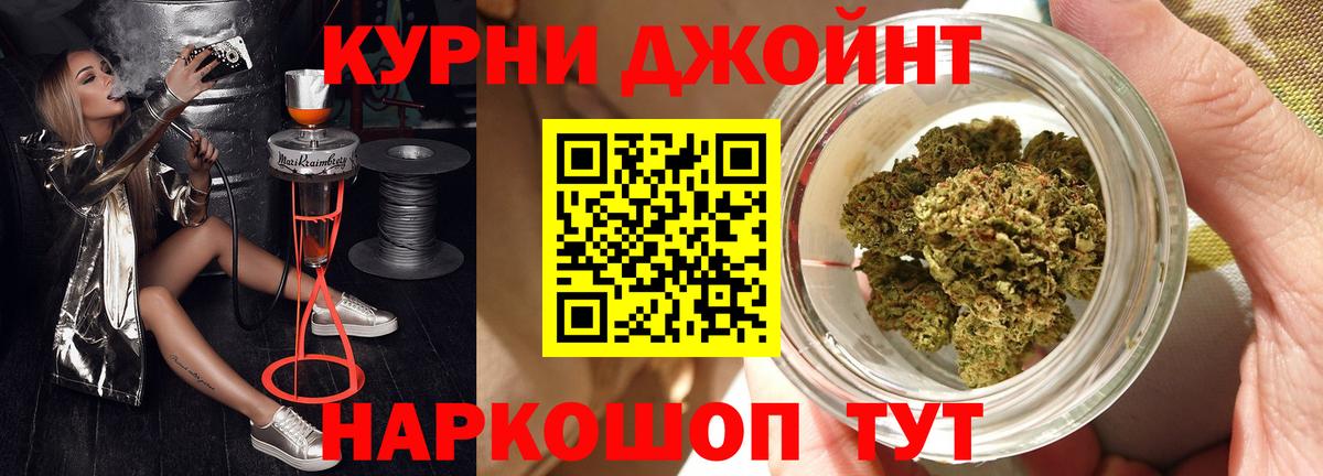 Марихуана Amnesia  Вход с VPN  МАРИХУАНА Amnesia  Каннабис индика  Гуково 